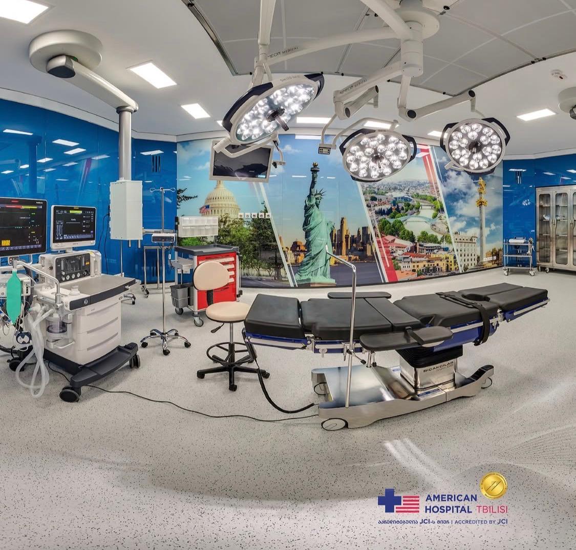 חדר ניתוח מתקדם בבית החולים האמריקאי בטביליסי